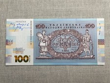 Ukraine 100 Hryven 2018"Revolution of 1917 &ndash; 1921"Souvenir Banknote AUTOR SIGHN