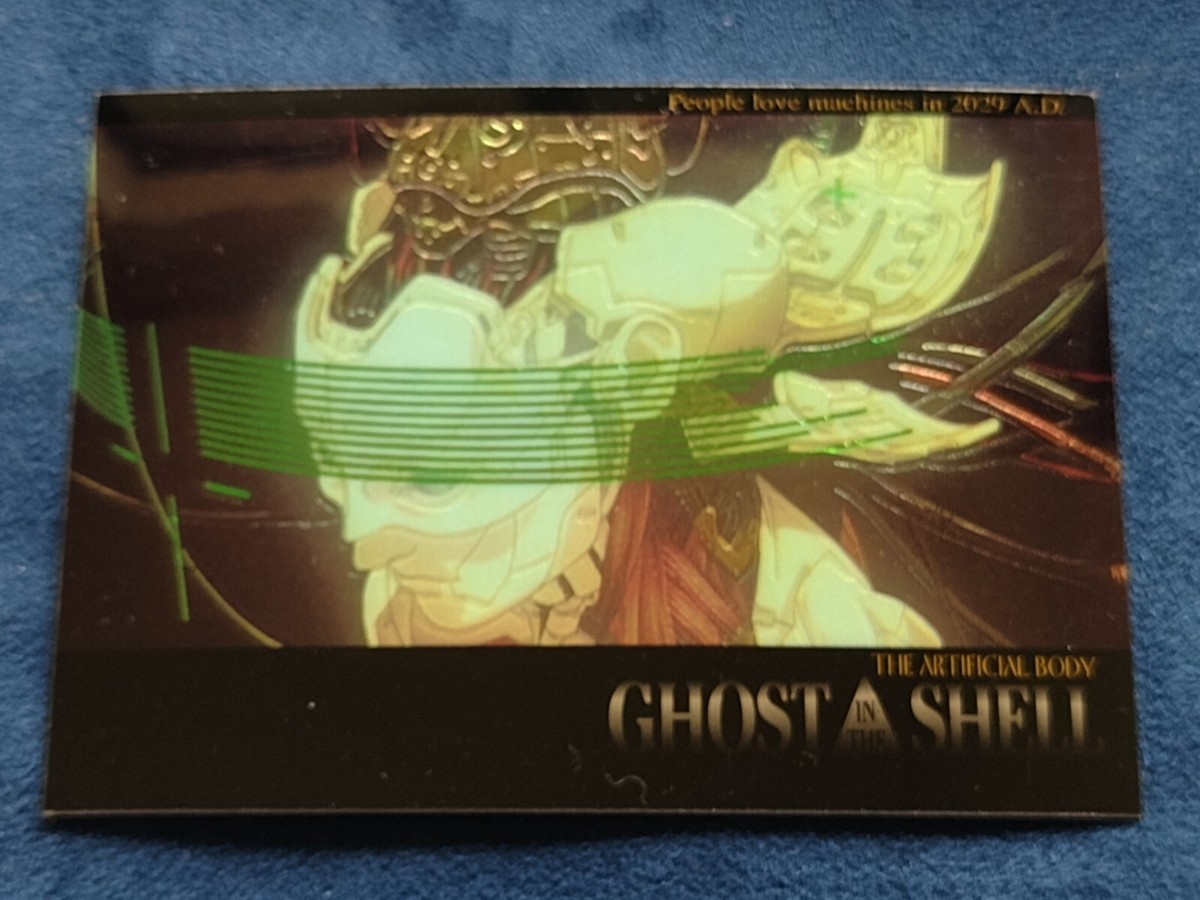 GHOST in the SHELL 