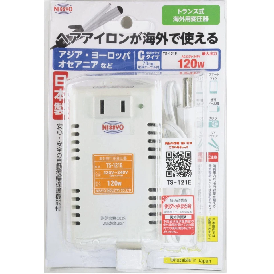 Nissyo Industry TS-121E Voltage Step Down Transformer 220/240V to 100V- 120W NEW - Image 2 of 4