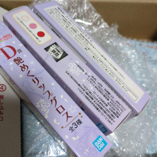 Cardcaptor Sakura Cosmetics - Picture 6 of 12