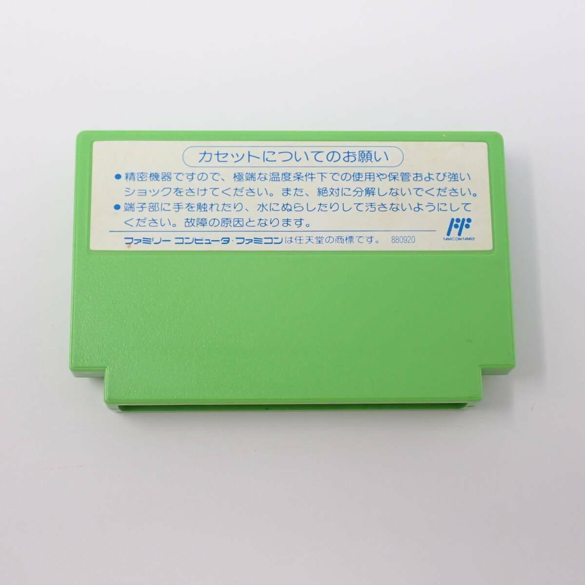 Holy Bell Legend Lickle Nintendo Famicom Little Samson FC