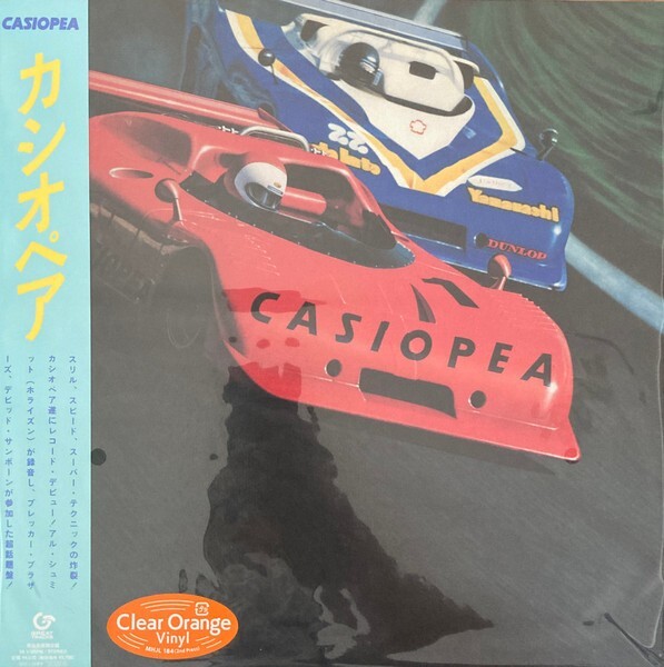 Casiopea / Mint Jams Green & CASIOPEA Orange 2LP set 2024 Alfa