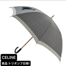 CELINE Triomphe Umbrella Long Brown Gold Metal Trim 66cm Premium Ultra Authentic