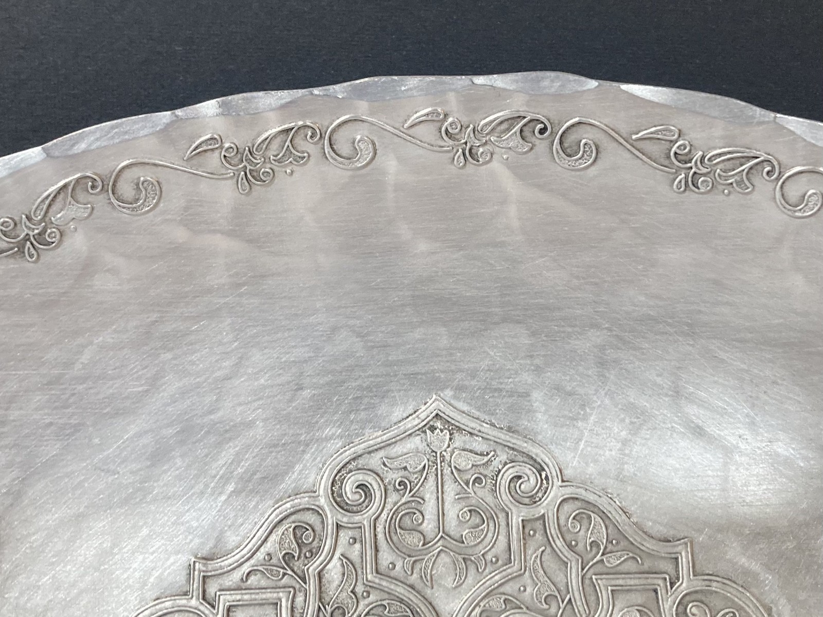 Vintage Wendell August Forge Hammered Aluminum Rhapsody Pattern Trinket Tray
