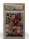 2023 Panini Donruss Optic Downtown Patrick Mahomes II PSA 10! Low Pop, LEGEND