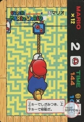 17 [Normal]: Mario