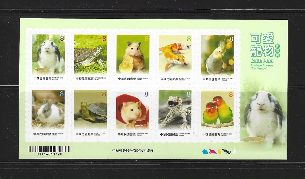 纪念台湾邮票| eBay