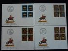 Pro Patria postal history set of 4 FDC Switzerland 1981 (block of 4)