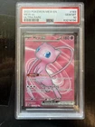Pokemon Mew ex 193/165 Sv: Scarlet & Violet 151 Holo PSA 10