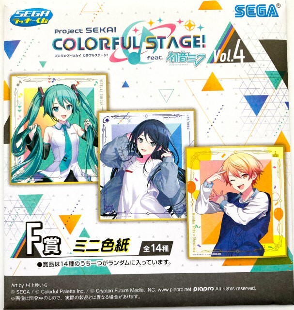 Project SEKAI COLORFUL STAGE Nene Kusanagi Autograph Board SEGA