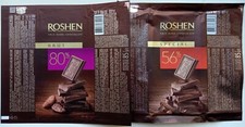 Chocolate Wrappers ROSHEN True Dark 85g 2 pcs Empty Collectible Ukraine 2023