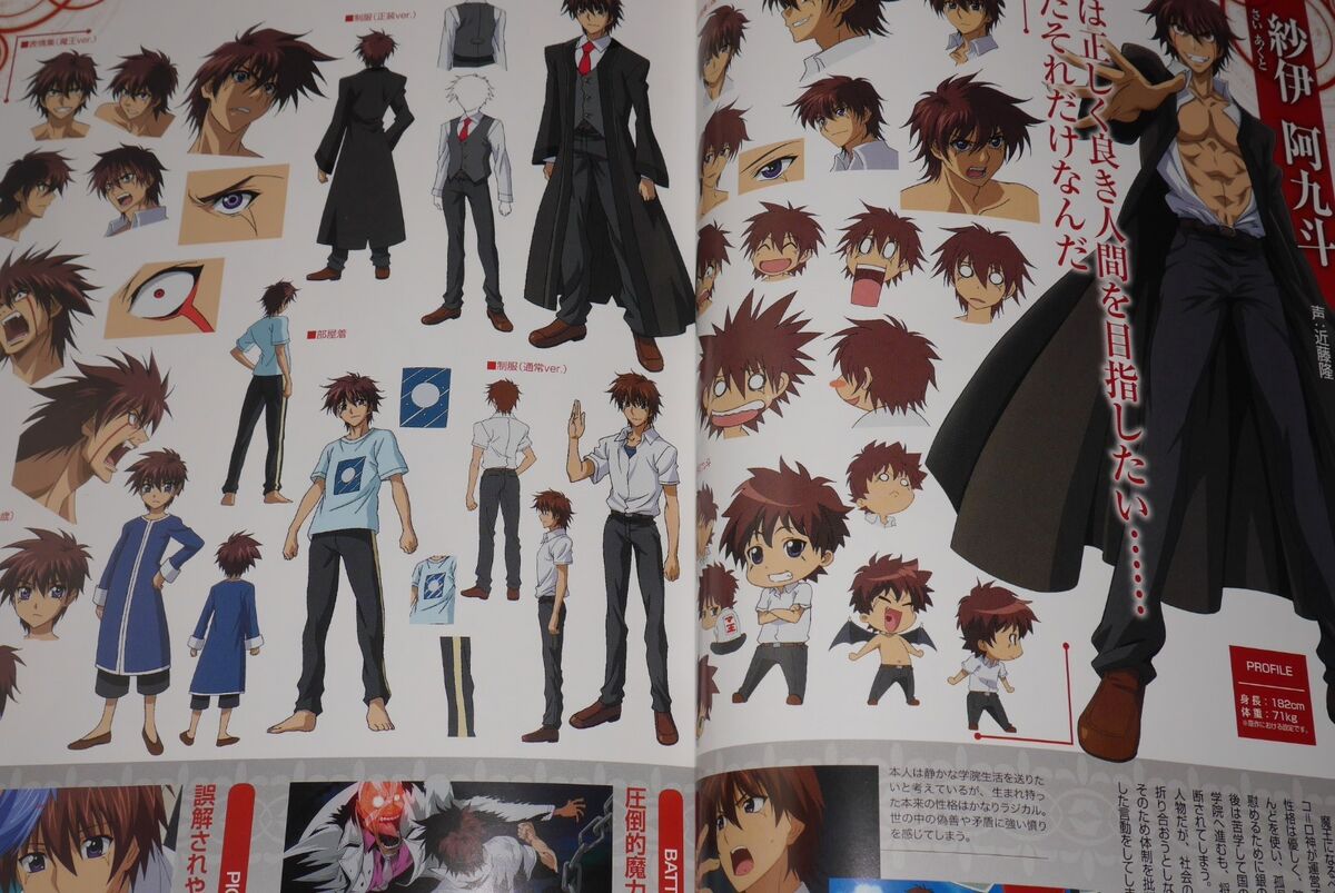 JAPAN Demon King Daimao / Ichiban Ushiro no Dai Maou: Anime Official Guide  Book