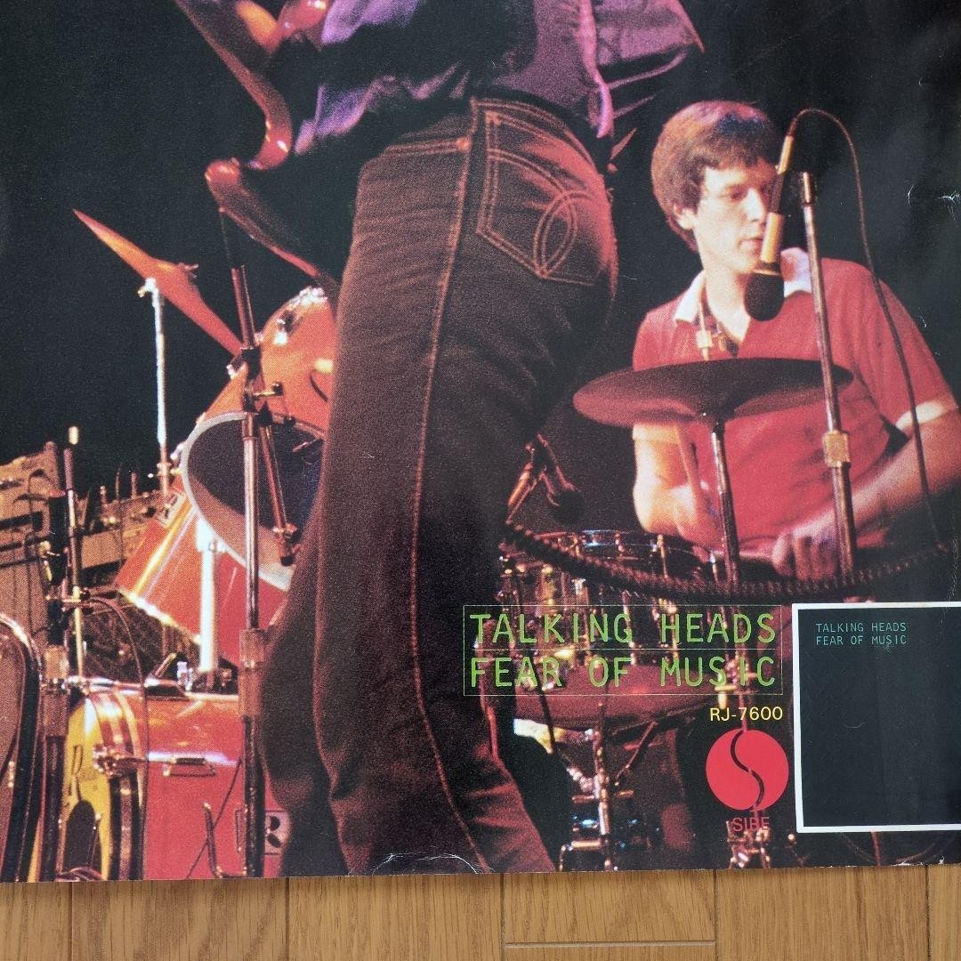 TALKING HEADS 「FEAR OF MUSIC」1979ポスター TALKING HEADS FEAR OF MUSIC Promotional Poster Japan 20 x 28 inch