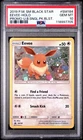 Eevee SM184 Cosmos Holo Swirl🌀Black Star Promo 2019 S&M PSA 10 Gem Mint POP 65