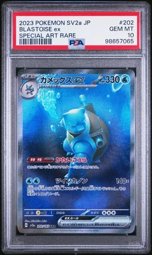 2023 POKEMON JPN SV2A-POKEMON 151 SPECIAL ART RARE #202 BLASTOISE EX PSA 10