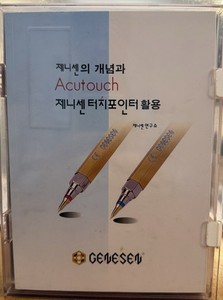 GENESEN ACUTOUCH M5.2 Pwr - Powerful Acupressure/Acupuncture Device w/o Needle