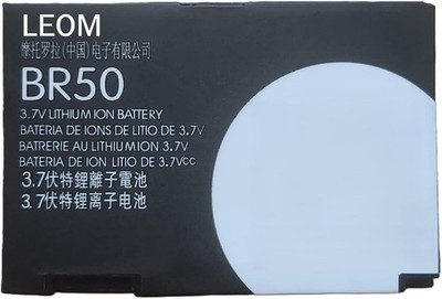 BR 50 Battery Replacement for Motorola RAZR V3 V3i V3c V3m U6 PEBL Prolife 300