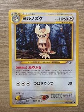 Japanese Pokémon Noctowl No. 164 Neo Genesis Uncommon