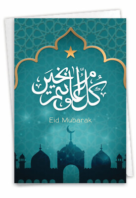Eid Mubarak Eid al-Fitr Greeting Card w/ envelope