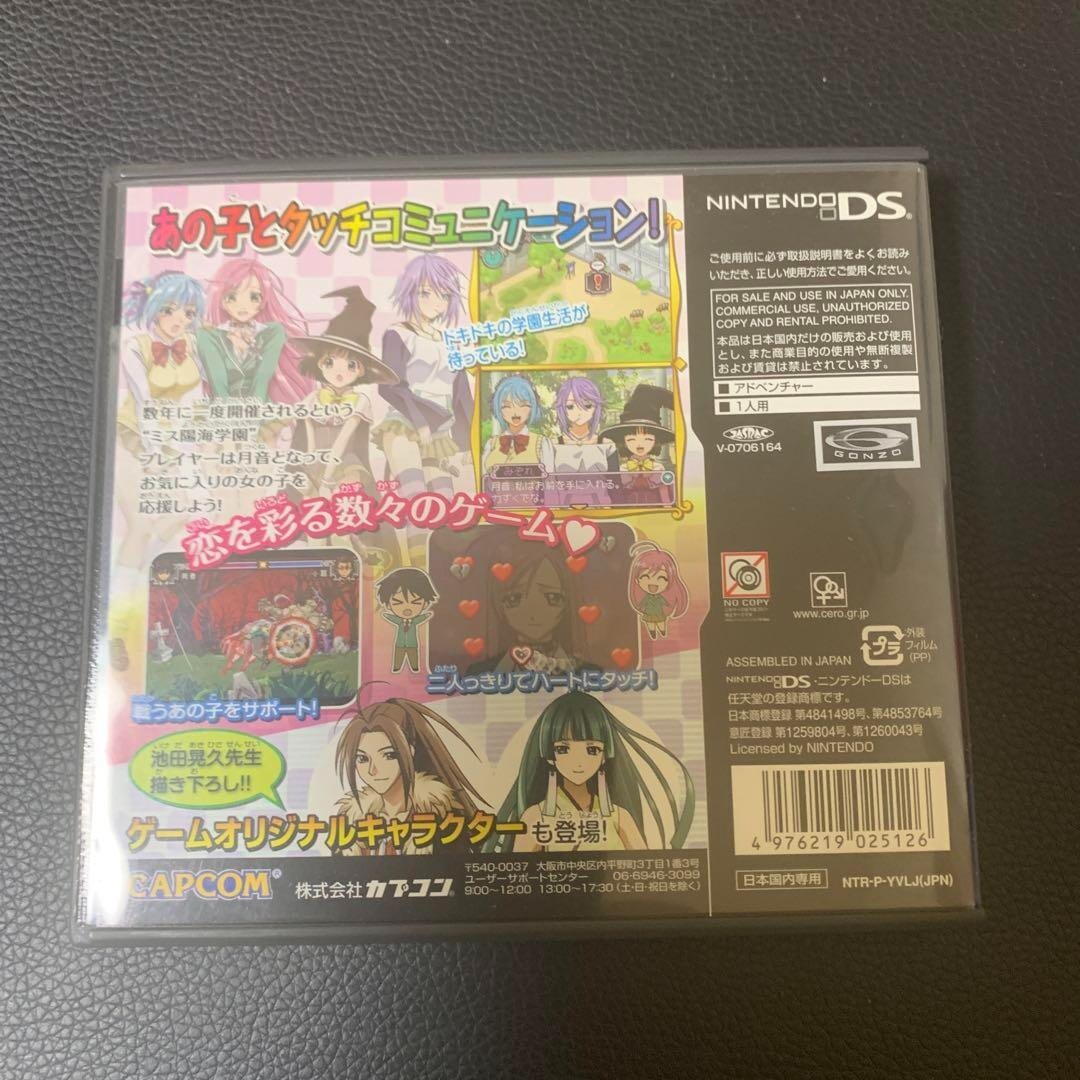 lycée P アリスティア・ヴァレンベリ・華蔵寺 4枚セット lycee ま〜まれぇど アリスティア ヴァレンベリ 華蔵寺 sp - メルカリ