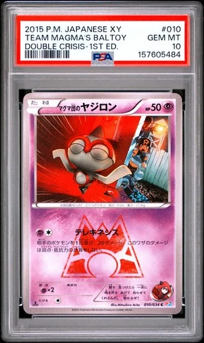 Pokemon Team Magma's Baltoy Double Crisis 010/034 1st Edition Japanese PSA 10