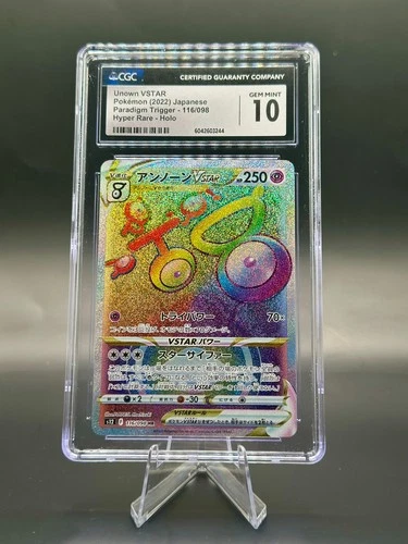 CGC 10 Unown VSTAR Rainbow 116/098 HR Paradigm Trigger s12 Japanese Pokemon Card