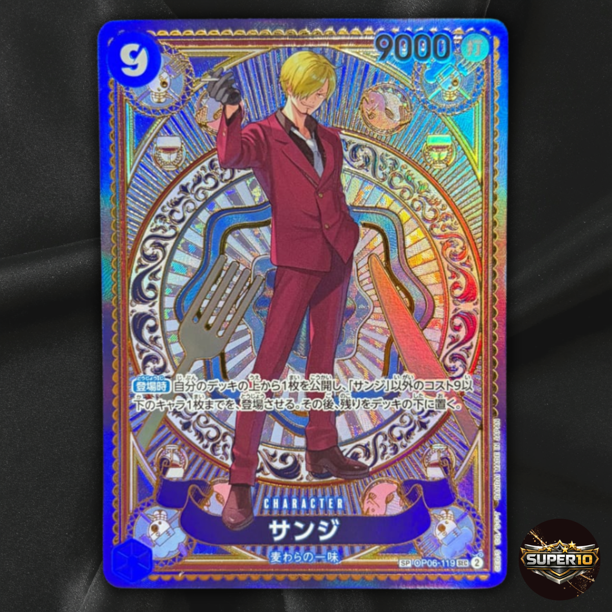 ONE PIECE Card Sanji SP Alt Art OP06-119 SEC A Fist of Divine