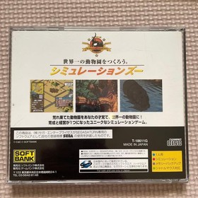 Sega Saturn Simulations