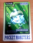 Pokemon Card Japanese  Carddass Bulbasaur  1997 vintage from Japan