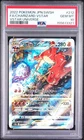 2022 POKEMON JPN SWORD & SHIELD VSTAR UNIVERSE FULL ART/CHARIZARD VSTAR PSA 10