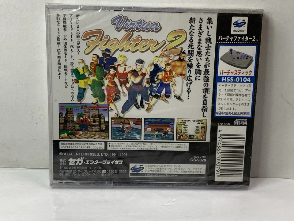 Sealed NEW ~ Virtua Fighter 2 Sega Saturn SS Japan - Image 2 of 4