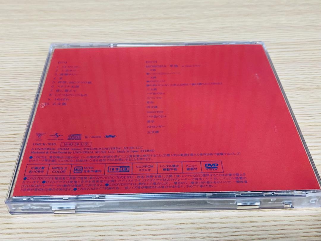 Moroha Iv First Limited Edition CD DVD 5b | eBay Moroha Iv First Limited Edition CD DVD 5b | eBay