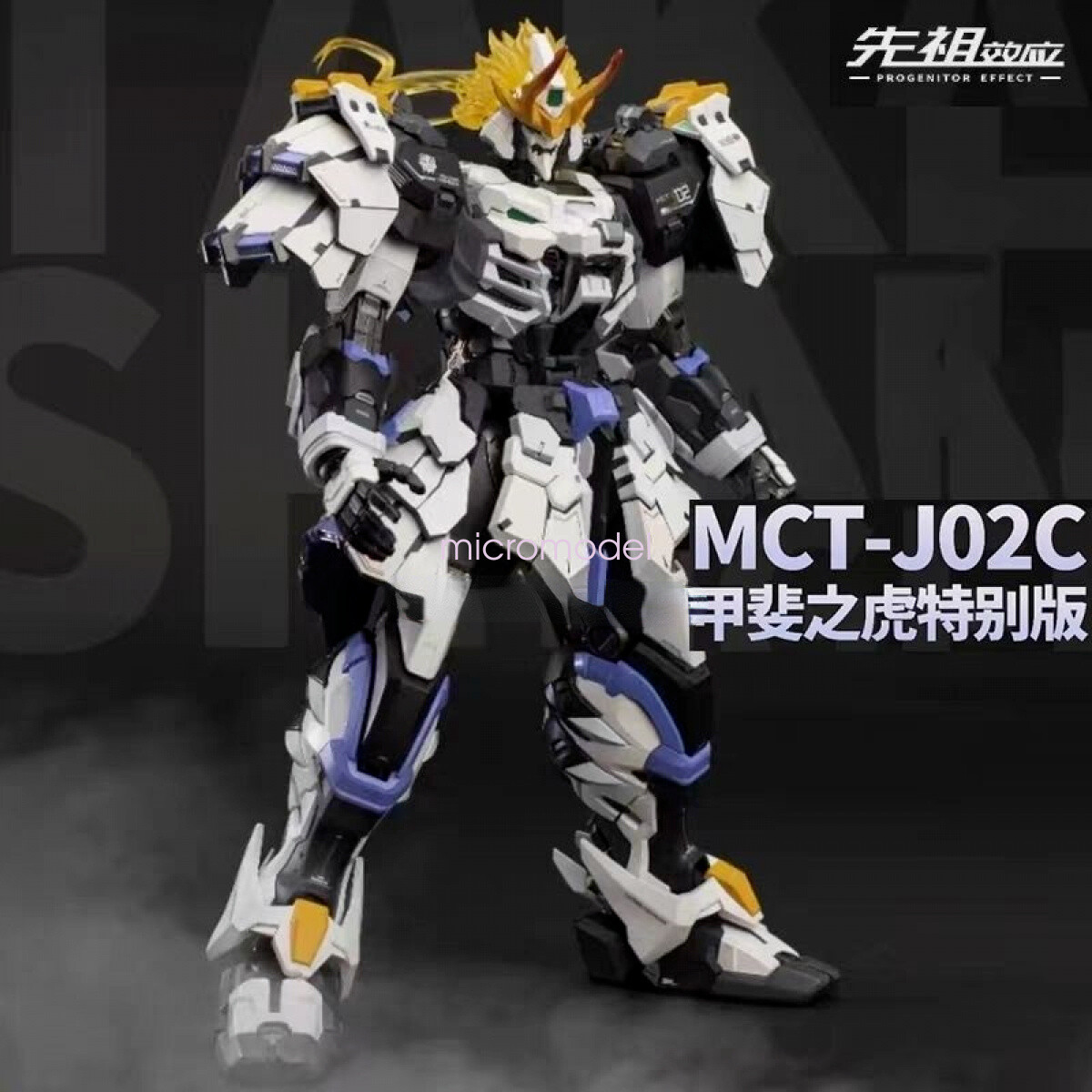 Moshow MCT-J02C 1/72 Takeda Shingen White Alloy Action Figure