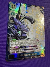 Digimon MetalGarurumon BT15-101 Secret Rare Pull Serial Numbered 42/300
