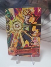Japanese Super Dragon Ball Heroes Super Saiyan Bardock HGD9-08
