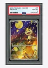 Pokemon PSA 10 Meowth AR 2025 02 07/07 Gem Pack Vol.3 S.Chinese #2