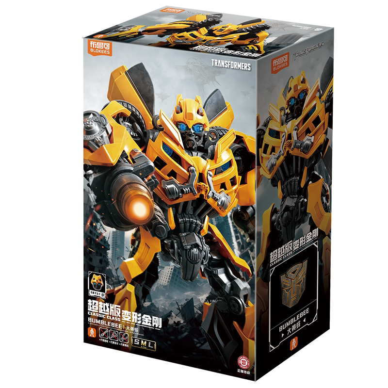 Blokees Transformers Classic Class Movie3 Bumblebee Action Figure Model Kit Toys