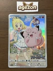 Clefairy 381/SM-P Lillie PROMO Dream League 2019 Pokemon Card Japanese 252