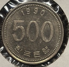 South Korea 1990 500 Five Hundred Won Coin. Flying Manchurian Crane. Simple.