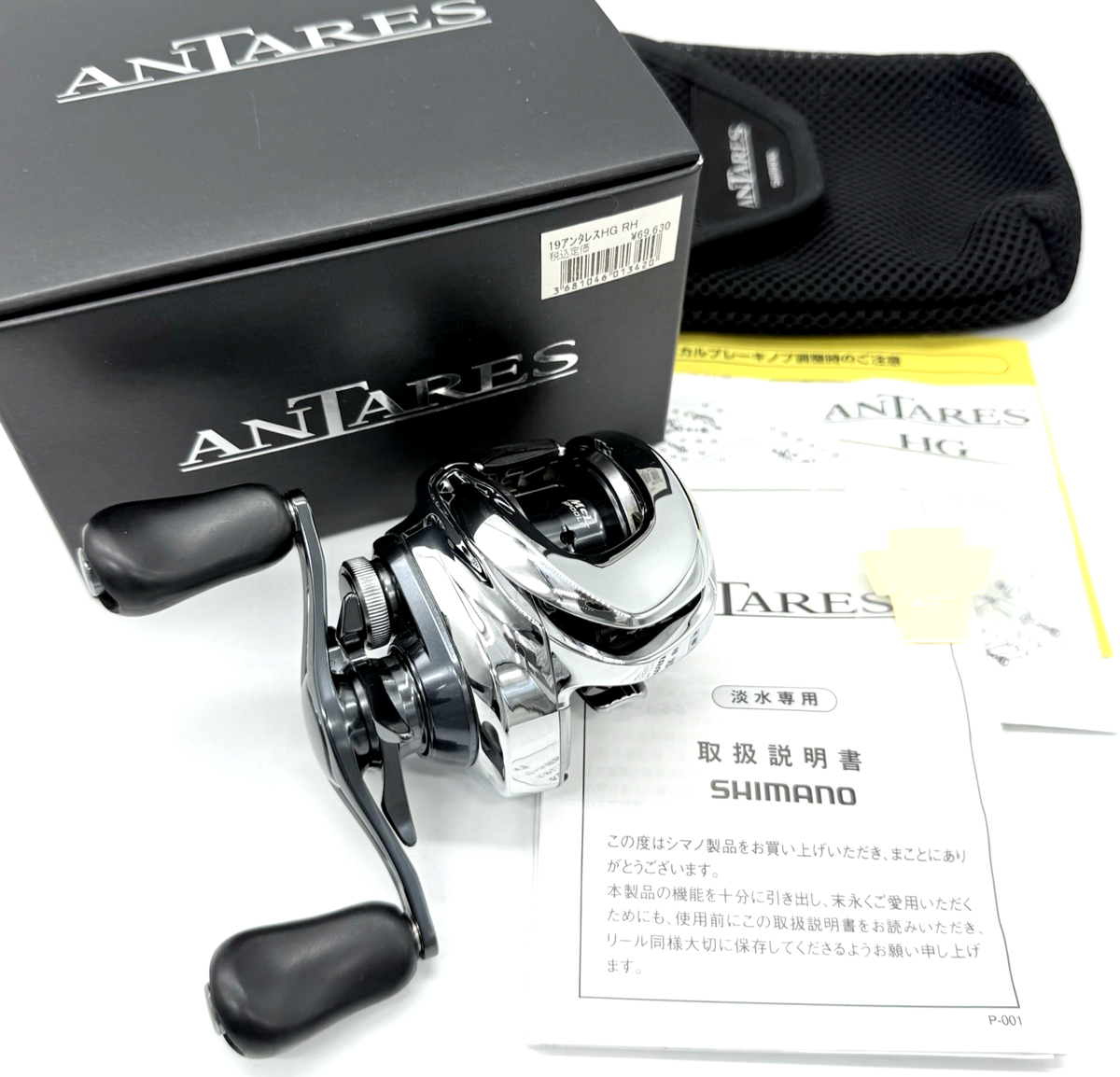 SHIMANO - アンタレス ANTARES HG Right Shimano 19 ANTARES HG Right Bait Casting Reel 