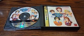 Idol Mahjong Final Romance R for Sega Saturn Tested Japanese See Pics/Descript
