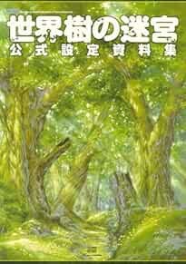 Official Art Book Sekaiju no Meikyuu Etrian Odyssey 2 475774305X book form JP