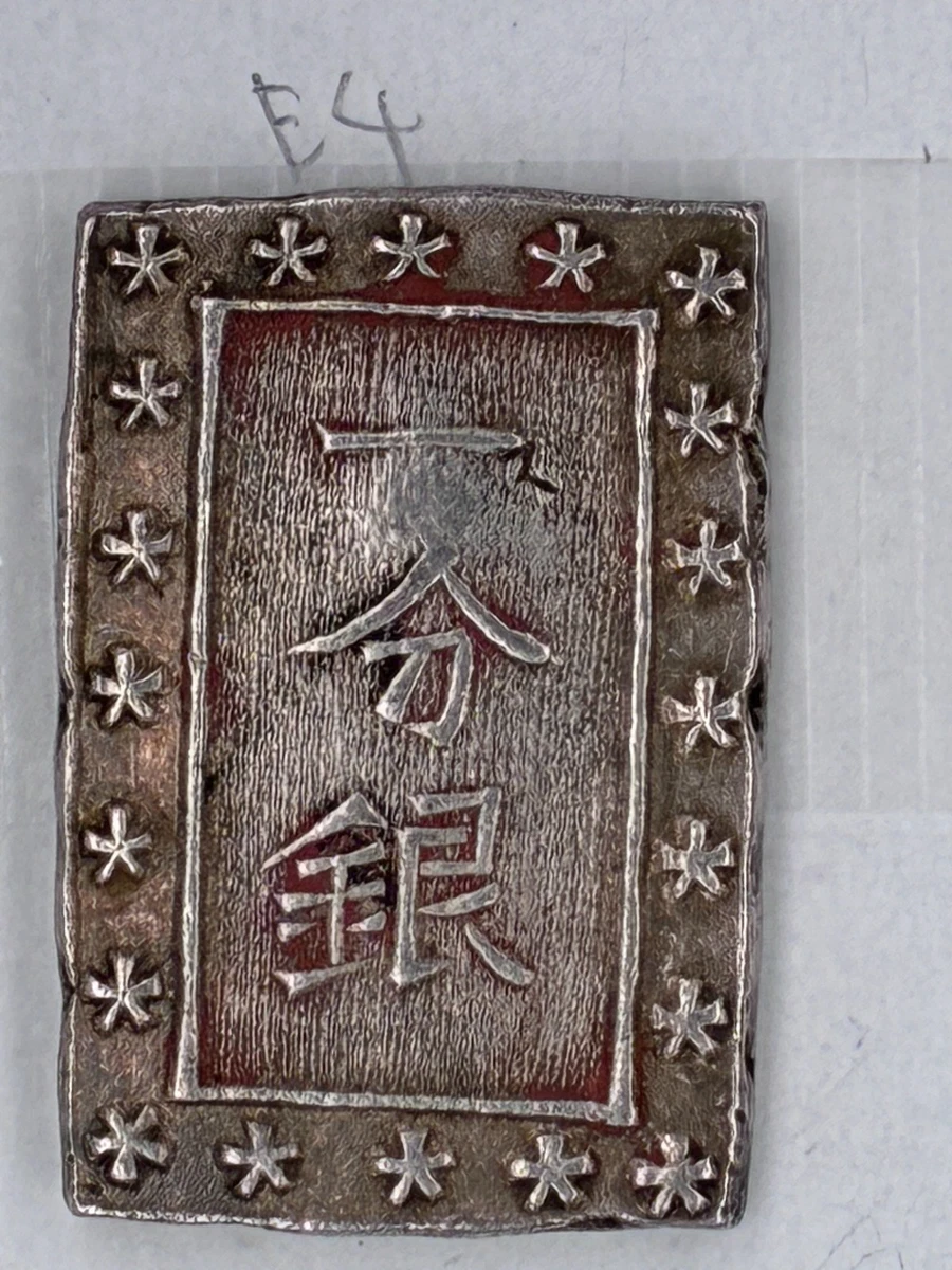 Silver 1868 Year Japanese Coins for sale | eBay