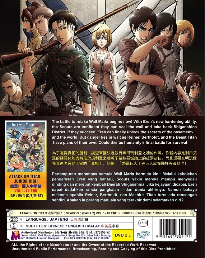 Attack on Titan: The Final Season Part 2 Vol. 1-12 End Anime DVD English  Dubbed