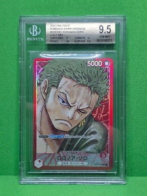 ONE PIECE 2022 ROMANCE DAWN JP RORONOA ZORO PARALLEL OP01-001 BGS