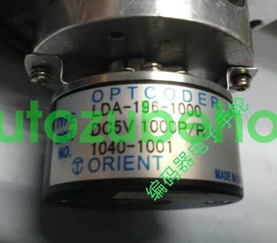 For Brand New LDA-196-1000 Encoder Sentek Optoelectronics 5V Substitute T6 #F11
