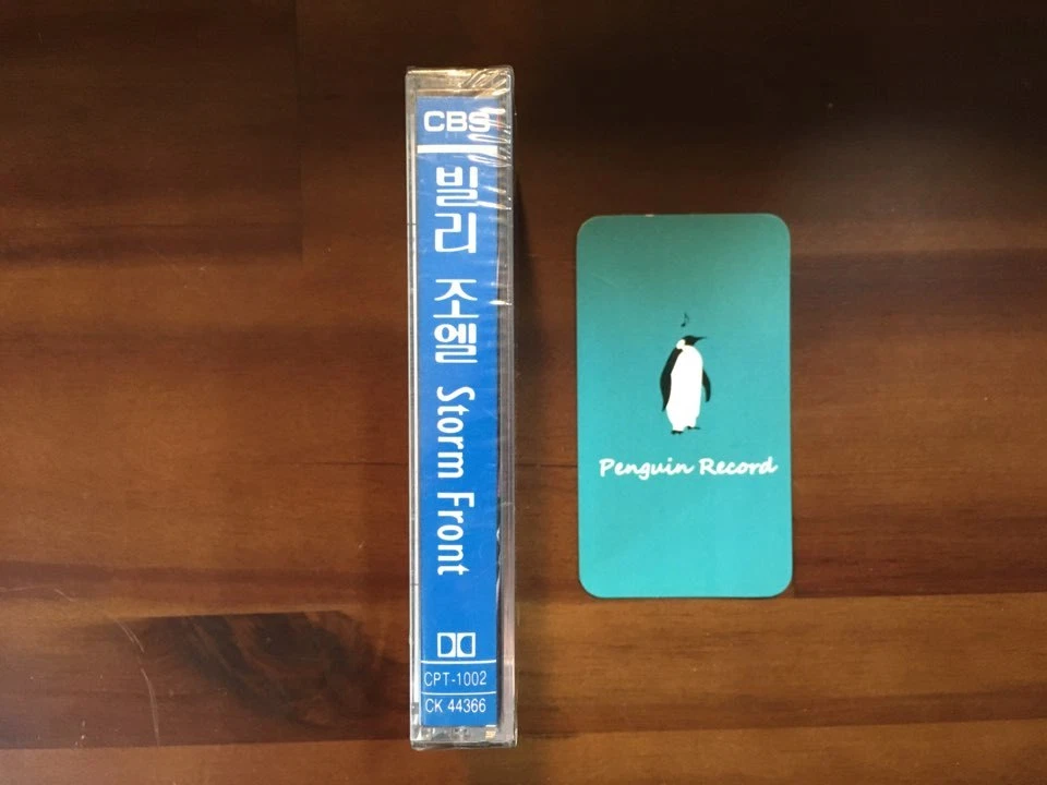 BILLY JOEL - STORM FRONT CASSETTE TAPE KOREA EDITION SEALED - Image 2 of 3