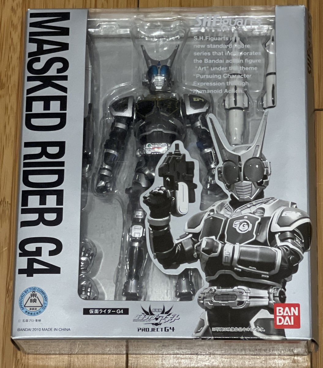 SHFiguarts MASKED RIDER G4 フィギュア Amazon.com: TAMASHII NATIONS Bandai S.H. Figuarts Masked