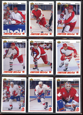 1991-92 Upper Deck Hockey, Text Hologram Variant B # 251 TO # 500, U-PICK, BB7