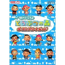 ASCII Media Works Let's Go to the City: Animal Crossing: Complete Guide